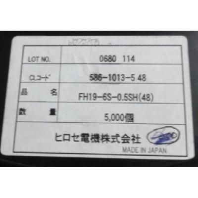 FH19-6S-0.5SH（48）